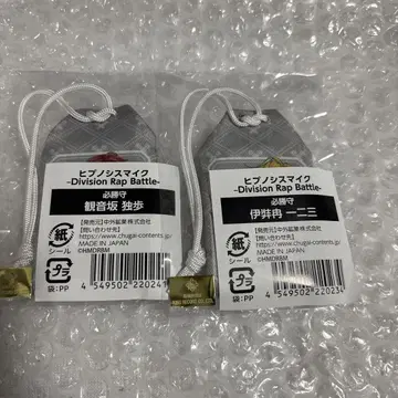 부적 히후미 돗포