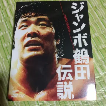 점보 츠루타 / 점보 츠루타 전설 DVD-BOX (5매)