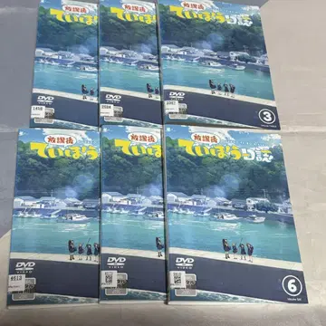 방과 후 티보 일지 DVD 전권 세트