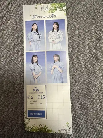여름 안개 #내가보고싶었던파랑 #나아오