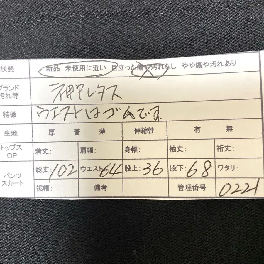 9번째 상품 이미지