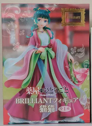 약사의 혼잣말 BRILLIANT 피규어 마오마오