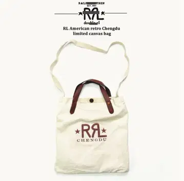 RL American retro Chengdu 토트백