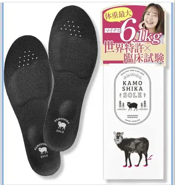 미사용 새상품 카모시카 밑창 인솔 사이즈 L