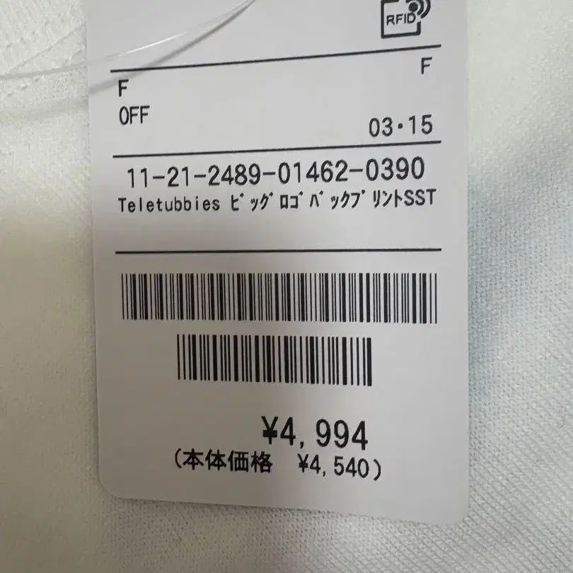 4번째 상품 이미지