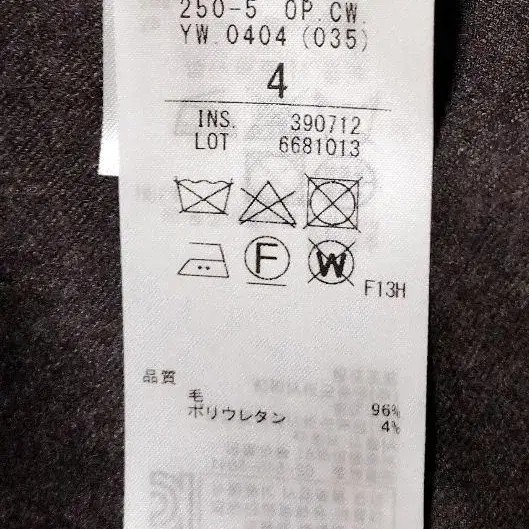 11번째 상품 이미지