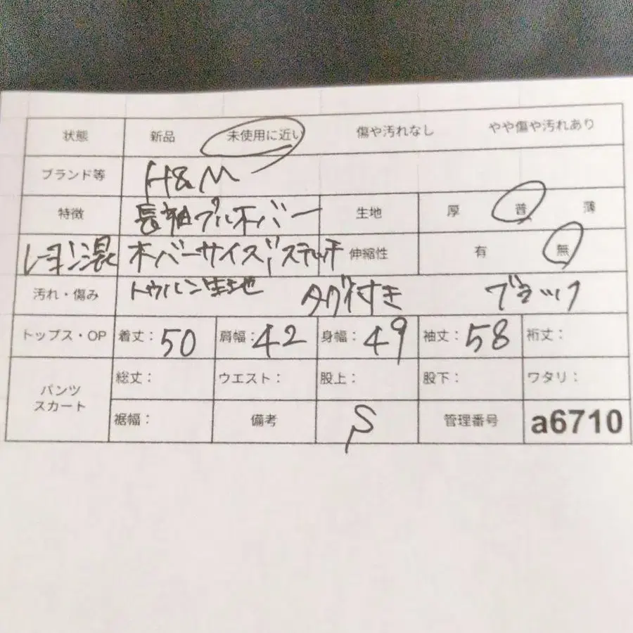 12번째 상품 이미지