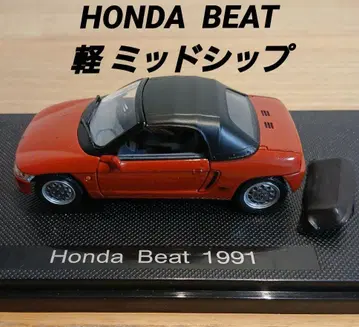 에브로 1/43 혼다 비트 PP1 지붕 탈착 가능 다이캐스트 미니카
