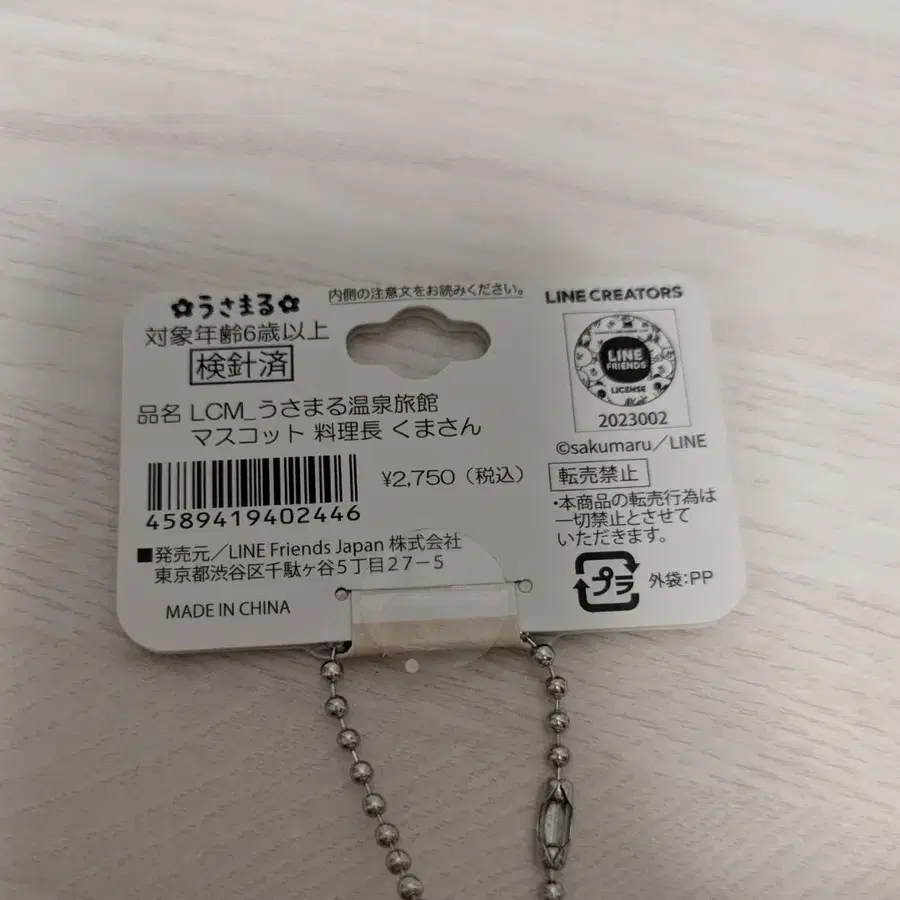 6번째 상품 이미지