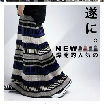 안티카 롱 스커트 미사용