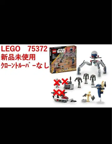 LEGO 75372 미사용 새상품 클론 트루퍼 없음