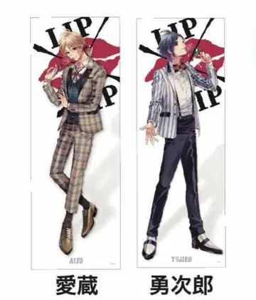 LIP x LIP 포스터 9장 세트