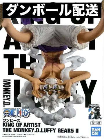 원피스 KING OF ARTIST 루피 GEAR5 II 피규어