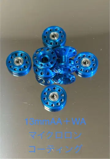 미니 사륜구동 13mm 올 알루미늄 베어링 롤러 + WA 알루마이트