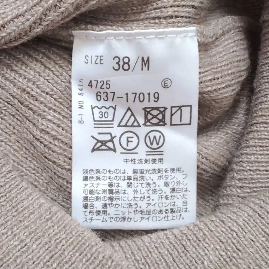 12번째 상품 이미지
