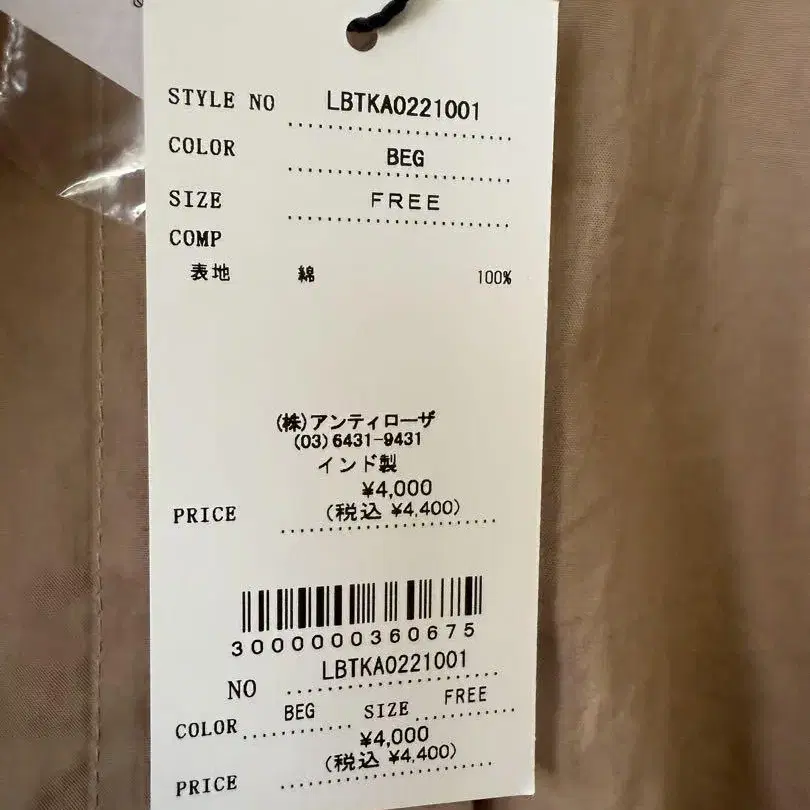 12번째 상품 이미지