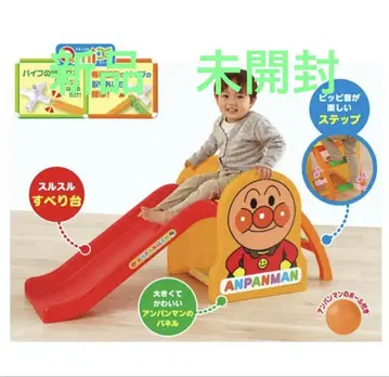 우리 아이 천재! 호빵맨 미끄럼틀 공 포함