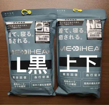 L 블랙 메디힐 루머 셔츠 팬츠 세트 워크맨