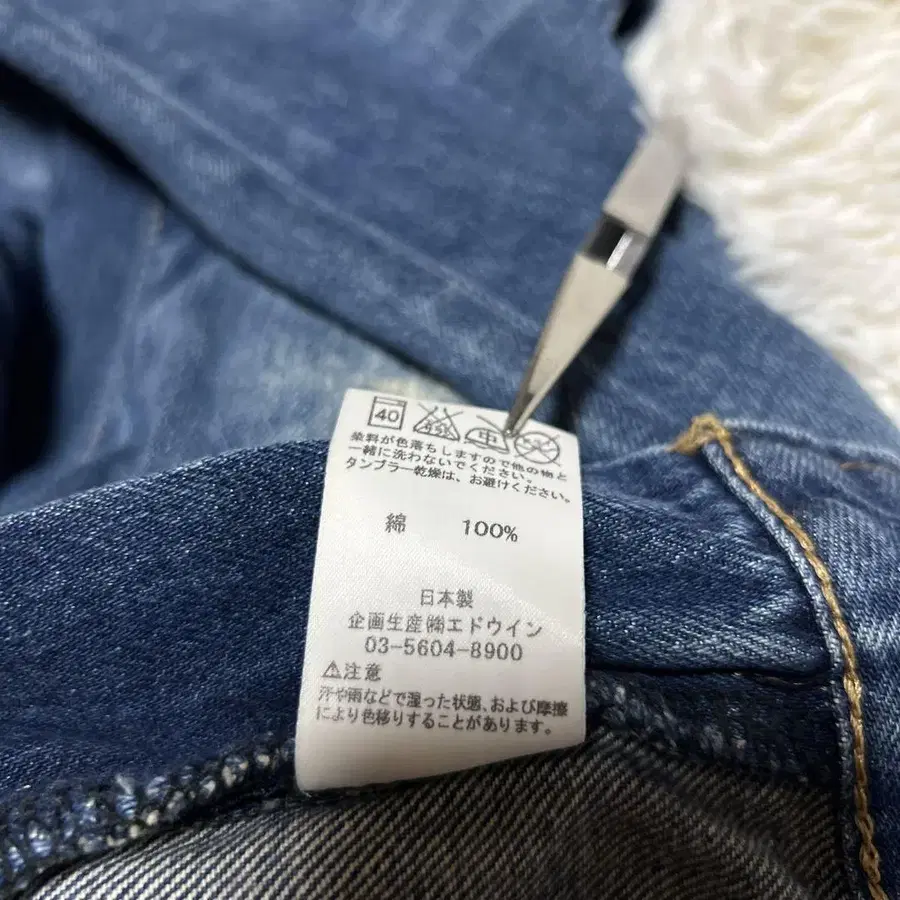 11번째 상품 이미지