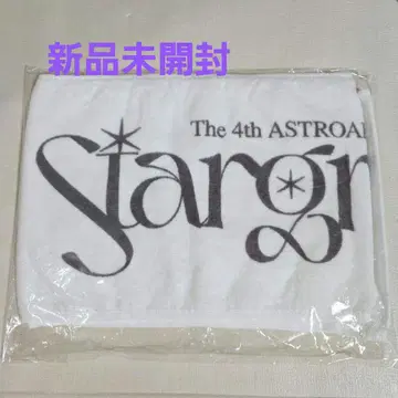 ASTRO stargraphy MD 머플러 타월 미개봉 새상품
