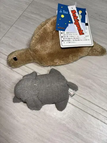 어린 왕자 보아뱀 코끼리 봉제 인형