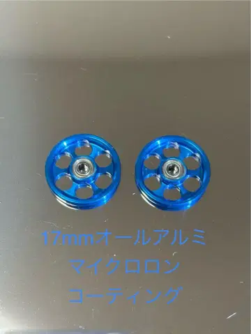 미니 사륜구동 17mm 올 알루미늄 베어링 롤러 알마이트