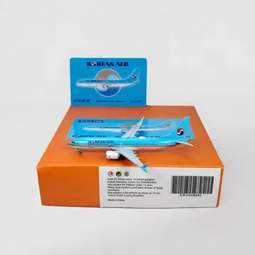 [ 대한항공 B737 MAX8 ] 1/400 항공기 다이캐스트 모델