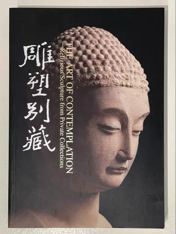 [ 조각별장 ] 타이베이 고궁박물원 간 1997