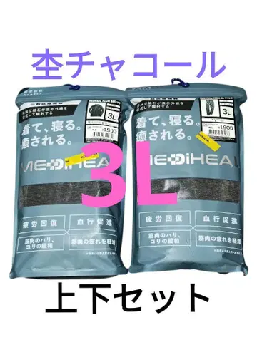 워크맨 메디힐 리커버리 룸웨어 긴팔 팬츠 세트 3L