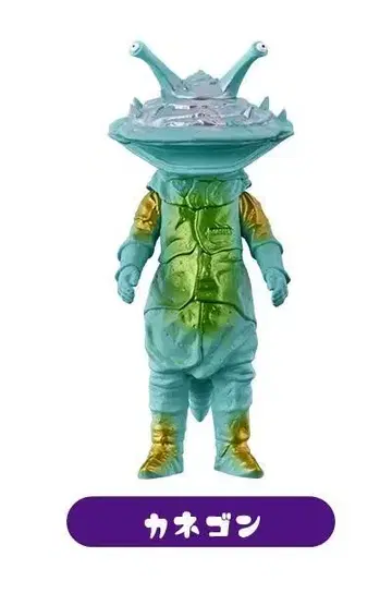 [ PPIH 그룹 한정판 ] KAIJU COLORS [ 카네곤 ]