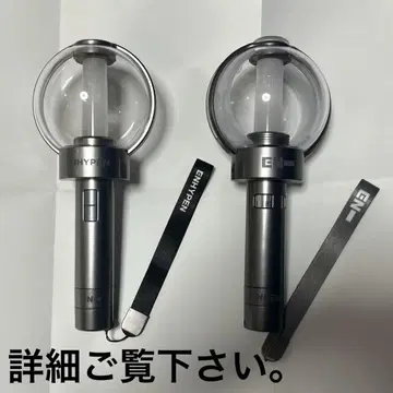 ENHYPEN 응원봉 ver.1,2