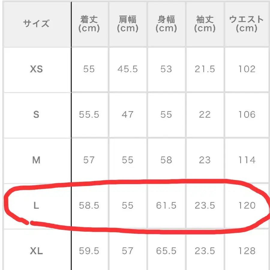 11번째 상품 이미지