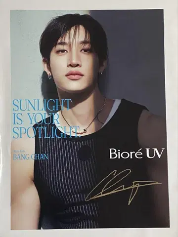 Bang Chan 사인 포함 Biore UV 포스터 방찬 비오레