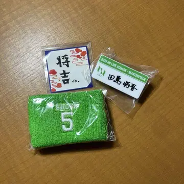 INI 타지마 쇼고 세트