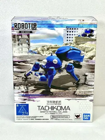 TACHIKOMA GHOST IN THE SHELL SAC_2045