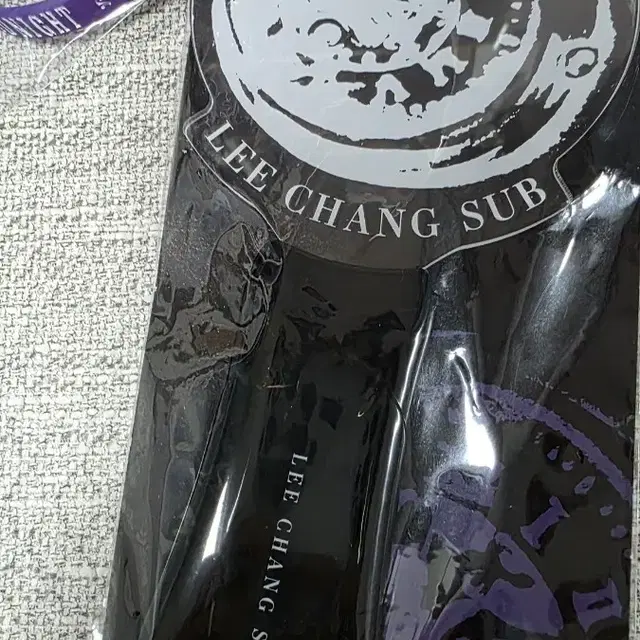 이창섭 일본 응원봉