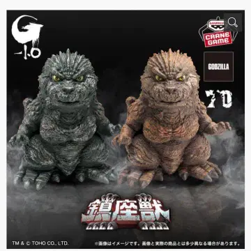 2종 고질라 (2023) 피규어 세트 G-1.0 남코 한정