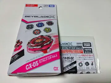 베이블레이드 X CX-05-02 라이노 리퍼 C4-55D 3