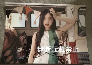 #TWICE5 나연 친필 사인