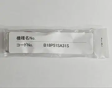 비죠 폭 16mm 그랜드세이코 정품 D버클 B18P51SA31S