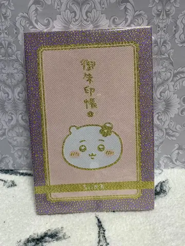[ 새상품 ] 치이카와 (먼작귀) 고슈인첩