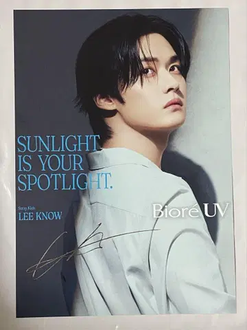 비오레 UV 미니 포스터 리노 Stray Kids