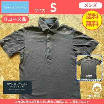 투모로우랜드 (S) 중고품: 피케 셔츠 무지 브라운