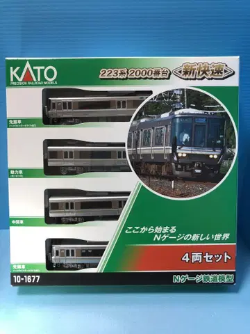 KATO 223계 2000번대 4량 세트