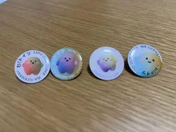 [ 박람회 ] 독일관 한정판 서큘러짱 세트