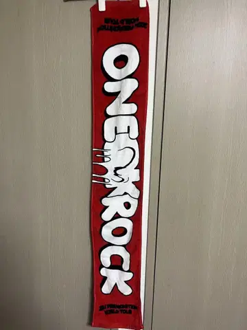 ONEOKROCK 타월