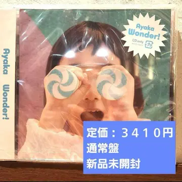 아야카 Wonder! 미개봉 새상품