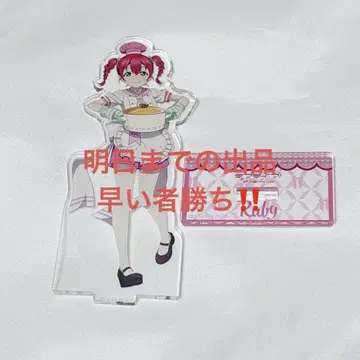 러브 라이브 선샤인 Aqourskitchen 쿠로사와 루비 아크릴 스탠드
