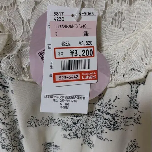 3번째 상품 이미지