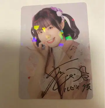 Aqours CLUB 출장소 포토 카드 홀로 후리하타 아이